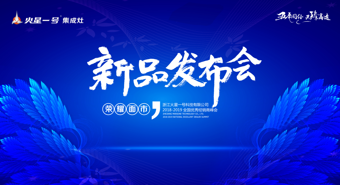 新品发布.png